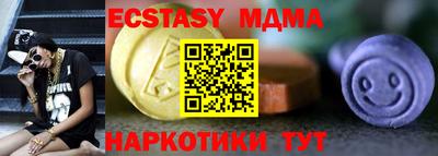 мефедрон VHQ Среднеуральск