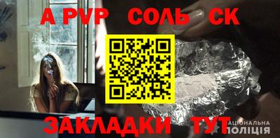 mdpv Старая Купавна