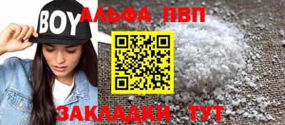 мефедрон VHQ Среднеуральск