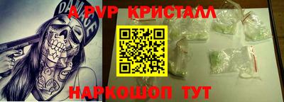 мефедрон VHQ Среднеуральск