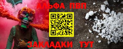 mdpv Старая Купавна