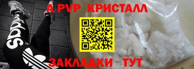 mdpv Старая Купавна
