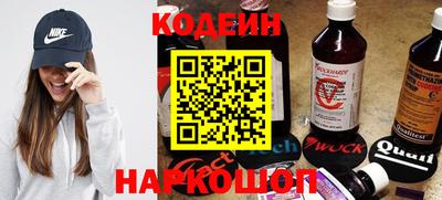 шишки Ставрополь