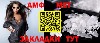 мефедрон VHQ Среднеуральск