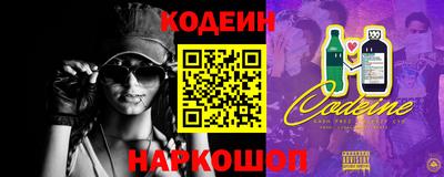 шишки Ставрополь