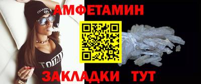шишки Ставрополь