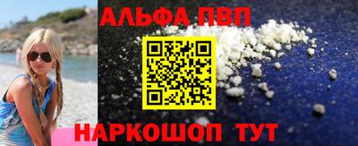 шишки Ставрополь