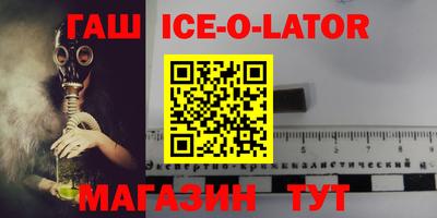 шишки Ставрополь