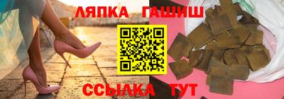 шишки Ставрополь