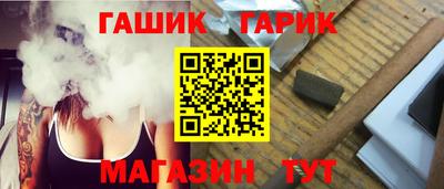 шишки Ставрополь