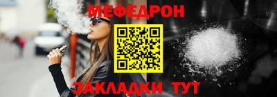 шишки Ставрополь