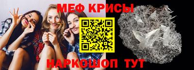 мефедрон VHQ Среднеуральск