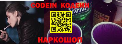 шишки Ставрополь