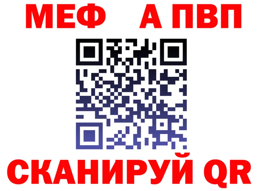 МЯУ-МЯУ 4 MMC ссылка маркетплейс OMG Наро-Фоминск