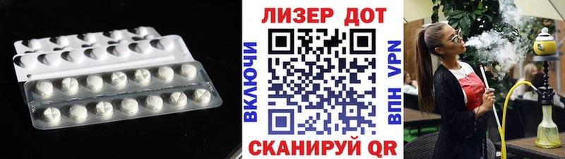 ЛСД экстази кислота  Наро-Фоминск 