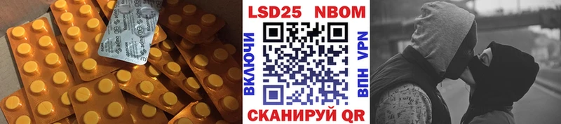Лсд 25 экстази ecstasy Наро-Фоминск