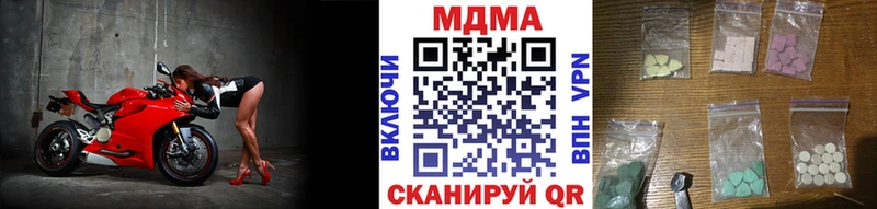 цены   MEGA как зайти  MDMA молли  Наро-Фоминск 