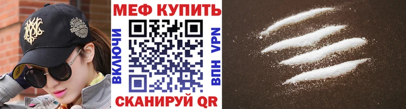 Мефедрон VHQ  Наро-Фоминск 