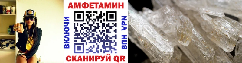 купить закладку  Наро-Фоминск  Метамфетамин винт 