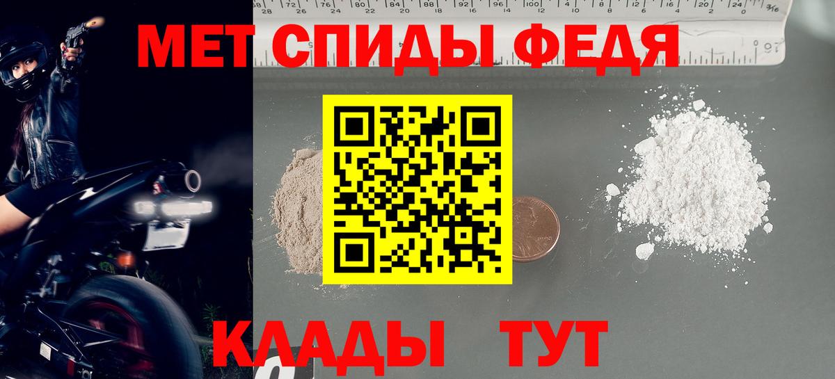 МЕТАМФЕТАМИН витя  Вход с VPN  Наро-Фоминск 