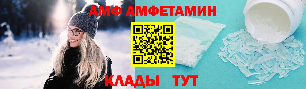 Первитин пудра Наро-Фоминск