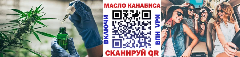 ТГК концентрат  наркотики  Наро-Фоминск 