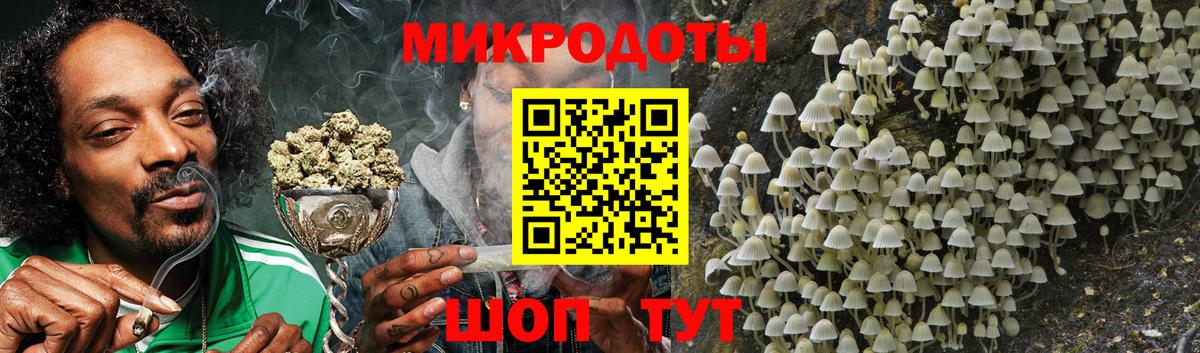 Псилоцибиновые грибы MAGIC MUSHROOMS Наро-Фоминск