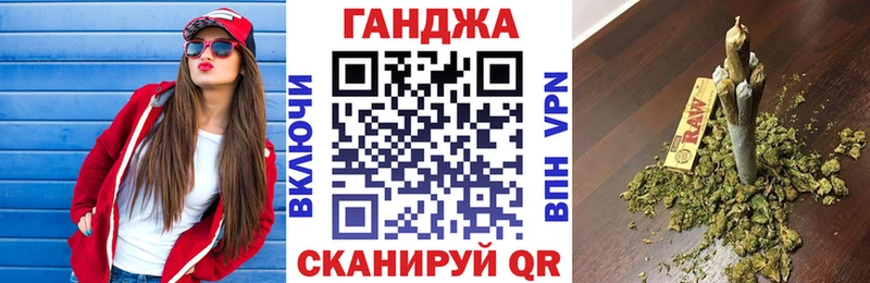Шишки марихуана планчик наркотики MEGA tor Наро-Фоминск